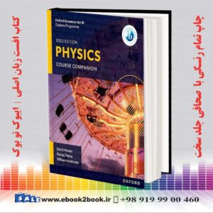 کتاب Oxford IB Physics Program Course Book