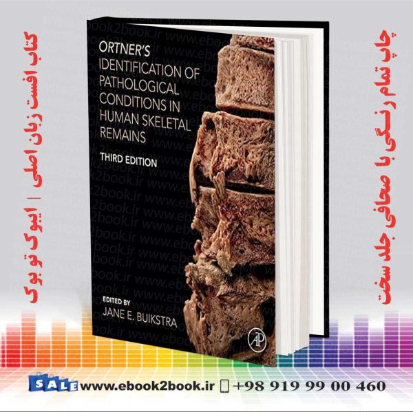 کتاب شناسایی شرایط پاتولوژیک در بقایای اسکلت انسان اورتنر