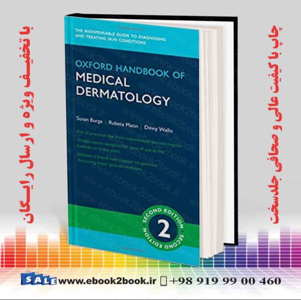 کتاب Oxford Handbook Of Medical Dermatology, 2Nd Edition