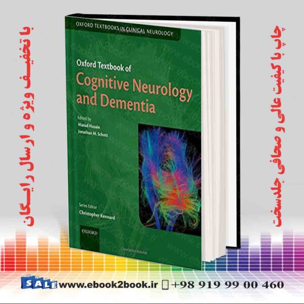 کتاب Oxford Textbook Of Cognitive Neurology And Dementia
