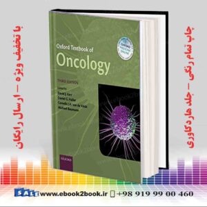 خرید کتاب Oxford Textbook of Oncology 3rd Edition