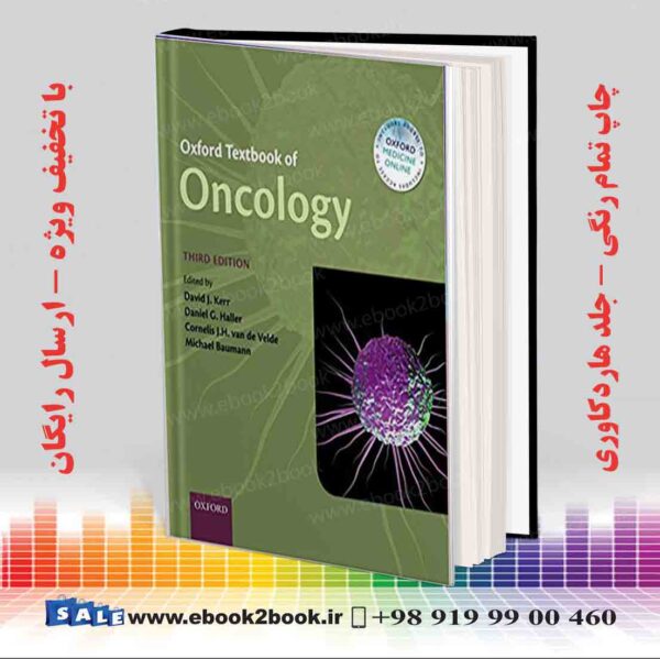 کتاب Oxford Textbook Of Oncology 3Rd Edition