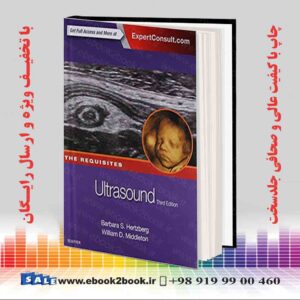 کتاب Ultrasound: The Requisites, 3rd Edition