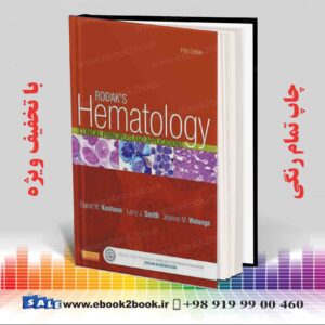 کتاب Rodak's Hematology, 5th Edition