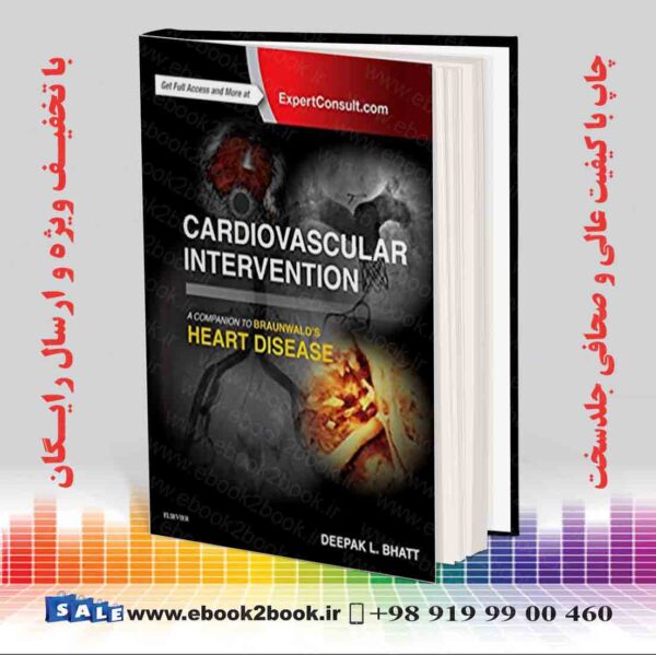 کتاب Cardiovascular Intervention