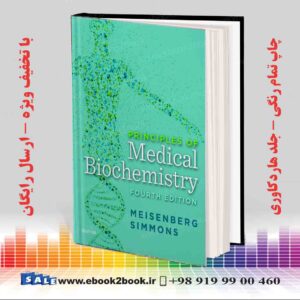 کتاب Principles of Medical Biochemistry, 4th Edition