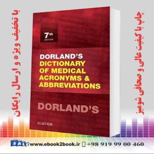 کتاب Dorland's Dictionary of Medical Acronyms and Abbreviations 7th Edition