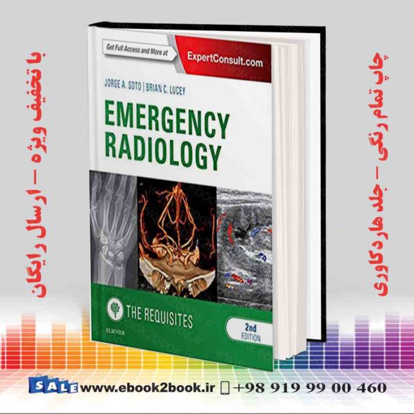 کتاب Emergency Radiology, 2Nd Edition