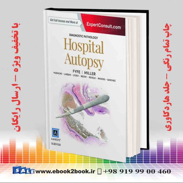 کتاب Diagnostic Pathology: Hospital Autopsy