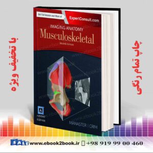 کتاب Imaging Anatomy: Musculoskeletal, 2nd Edition