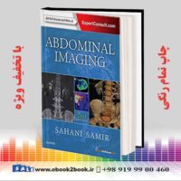 کتاب تصویربرداری شکمی: سری رادیولوژی متخصص ، ویرایش دوم