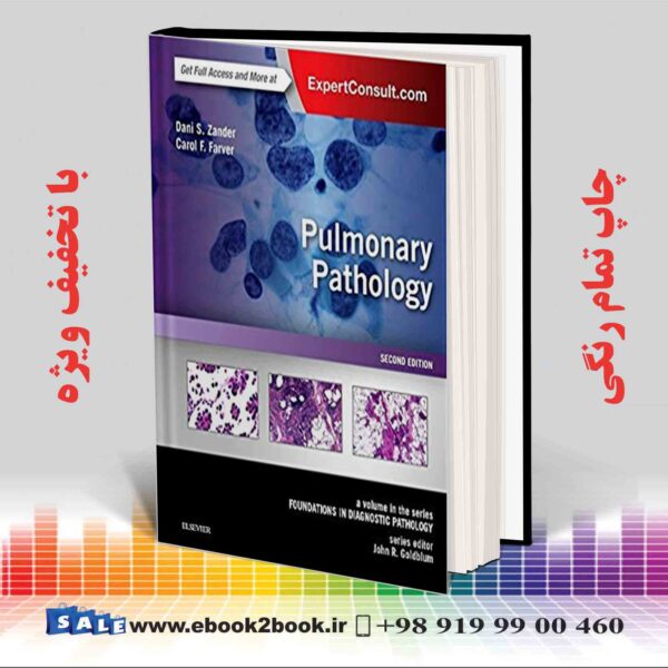 کتاب Pulmonary Pathology, 2Nd Edition