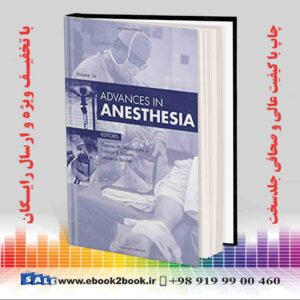 کتاب Advances in Anesthesia