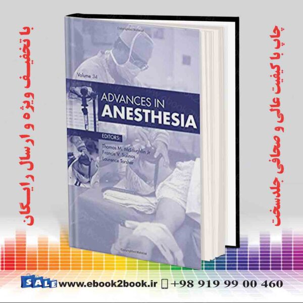 کتاب Advances In Anesthesia