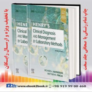کتاب Henry's Clinical Diagnosis and Management by Laboratory Methods 24th Edition
