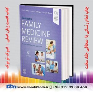 کتاب بررسی پزشکی خانواده سوانسون 2021