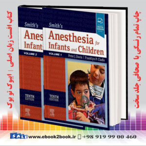 کتاب Smith's Anesthesia for Infants and Children 10th Edition | 2022