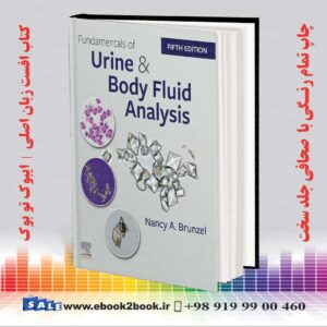 کتاب Fundamentals of Urine and Body Fluid Analysis 5th Edition