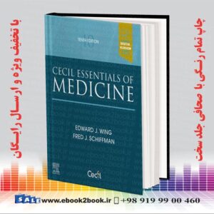 کتاب ضروریات پزشکی سیسیل 2021