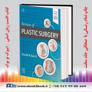 کتاب Review of Plastic Surgery 2nd Edition
