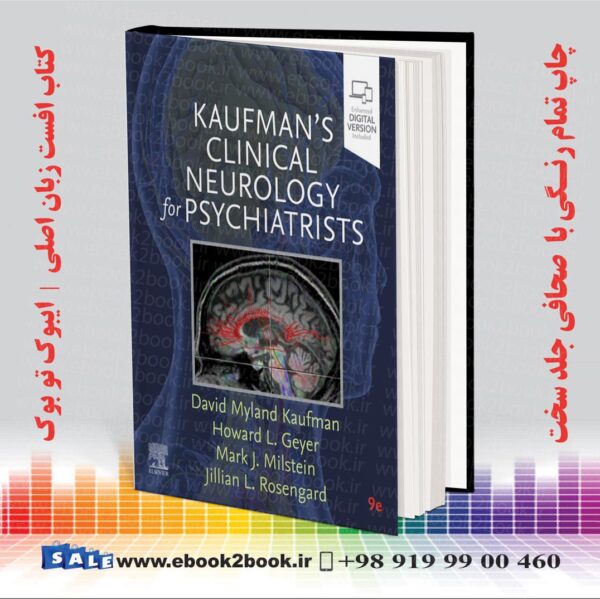 کتاب عصب شناسی بالینی کافمن  ۲۰۲۲
