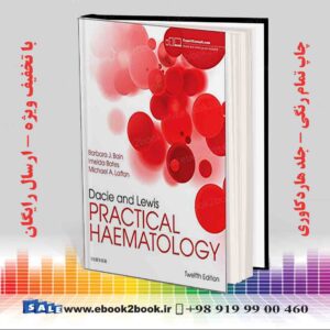 کتاب Dacie and Lewis Practical Haematology 12th Edition