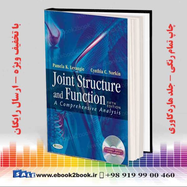 کتاب Joint Structure And Function, 5Th Edition