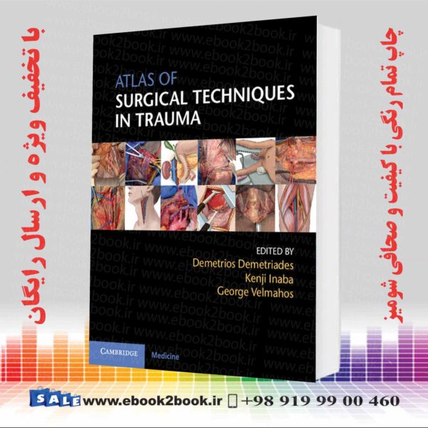 کتاب Atlas Of Surgical Techniques In Trauma