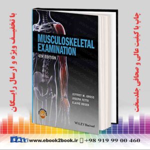 کتاب Musculoskeletal Examination, 4th Edition