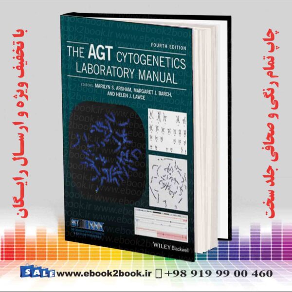 کتاب The Agt Cytogenetics Laboratory Manual 4Th Edition