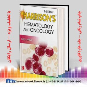 خرید کتاب Harrison's Hematology and Oncology, 3rd Edition