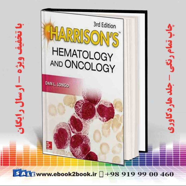کتاب Harrison'S Hematology And Oncology, 3Rd Edition