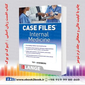 کتاب Case Files Internal Medicine