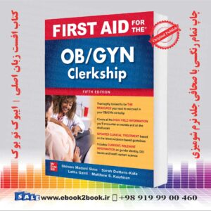 خرید کتاب First Aid for the OB-GYN Clerkship