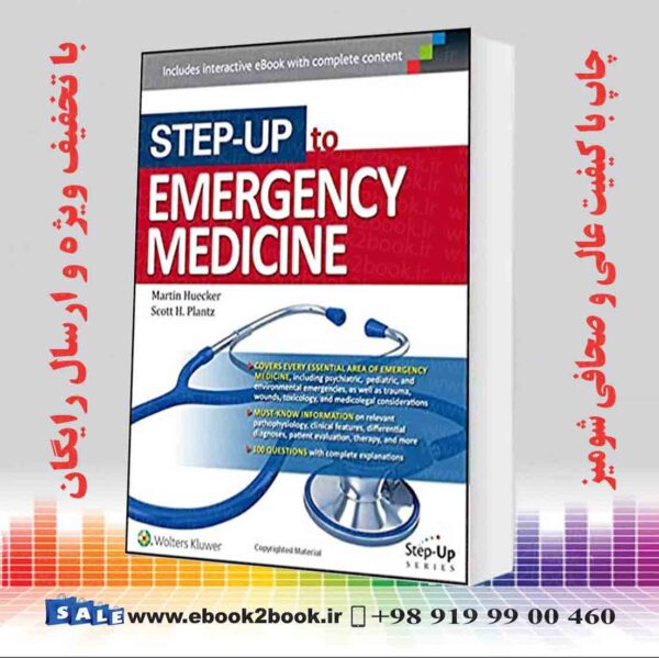 کتاب Step-Up To Emergency Medicine First Edition
