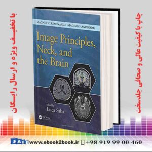 خرید کتاب Image Principles, Neck, and the Brain (Volume 1)