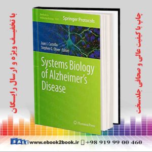 کتاب Systems Biology of Alzheimer's Disease