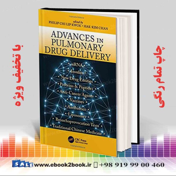 کتاب Advances In Pulmonary Drug Delivery