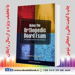کتاب Acing the Orthopedic Board Exam