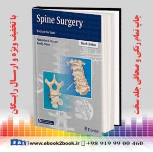 کتاب Spine Surgery: Tricks of the Trade, 3rd Edition