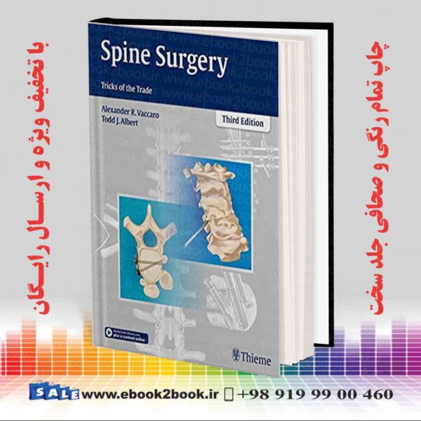 کتاب Spine Surgery: Tricks Of The Trade, 3Rd Edition