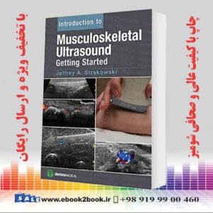 کتاب Introduction to Musculoskeletal Ultrasound