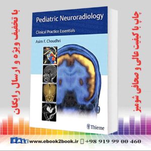 کتاب نورولوژی اطفال |Pediatric Neuroradiology