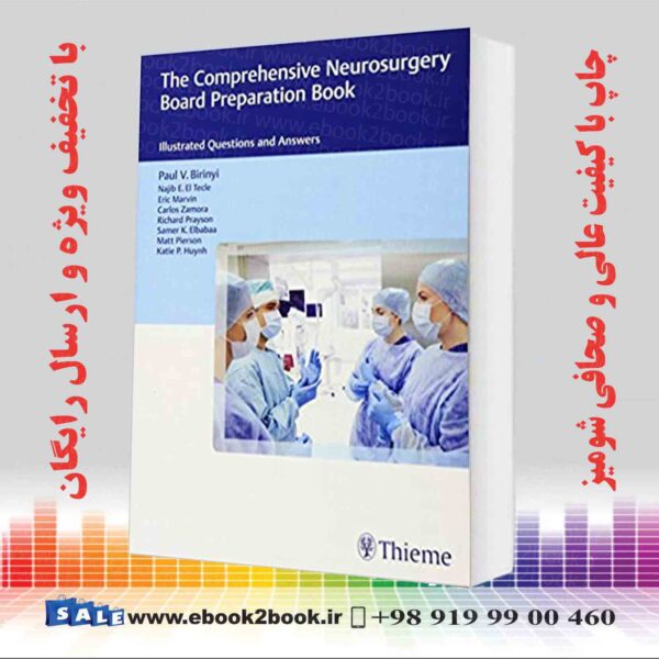 کتاب The Comprehensive Neurosurgery Board Preparation Book