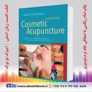کتاب Cosmetic Acupuncture, 2nd Edition