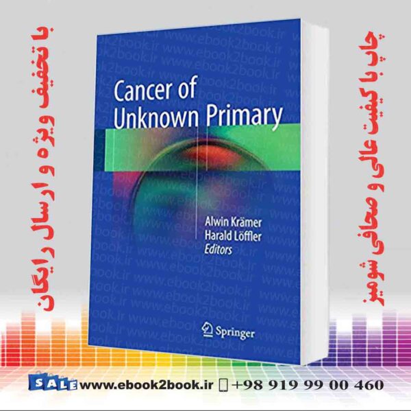 کتاب Cancer Of Unknown Primary 2016 Edition