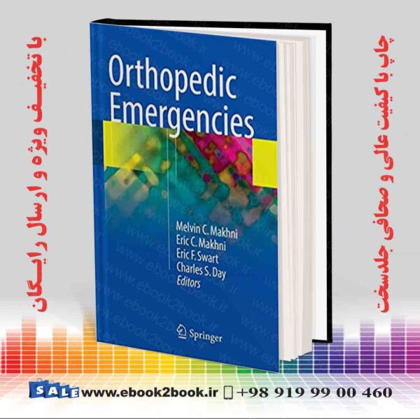 کتاب Orthopedic Emergencies