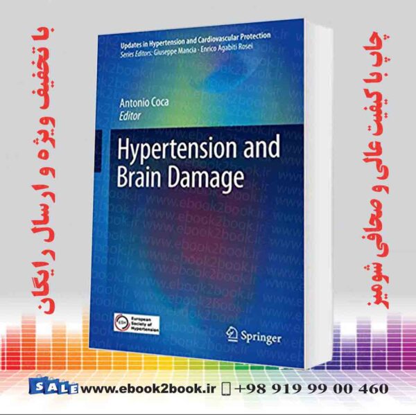 کتاب Hypertension And Brain Damage