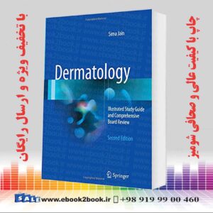 کتاب درماتولوژی |Dermatology, 2nd Edition