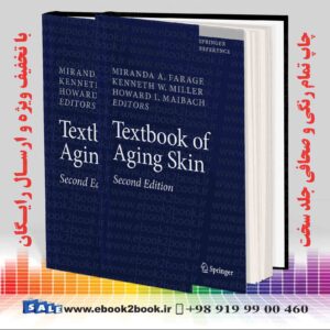 کتاب Textbook of Aging Skin 2nd Edition